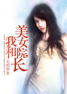 《大佬女友请饶命》欧阳天成齐雯大结局在线阅读