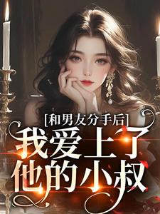 《青色微醺》小说精彩阅读 《青色微醺》最新章节列表