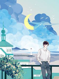 蒋尘傅明修by九月 结婚八年，我跟妻子因为瑞士卷离婚了免费完整版