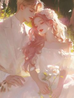 《离婚后，总裁老公跪求我回头》小说章节列表精彩试读 谢柔陈斯年小说阅读