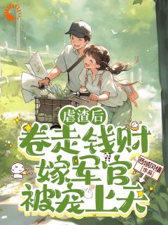 李思思秦斯年小说 李思思秦斯年免费阅读