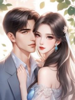 订婚当天，我把未婚夫让给白月光白筱婷顾清明小说全部章节目录