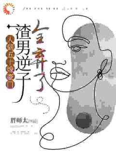 许素兰吴青远小说 人到五十嫁豪门，渣男逆子全弃了(许素兰吴青远)小说阅读