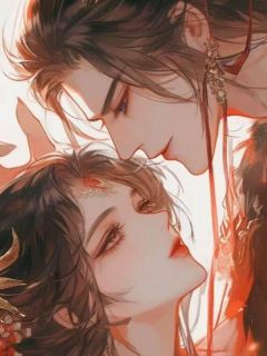 被天鬼双帝挖心后，我和姐姐扬了天庭落落惊羽小说全本免费试读