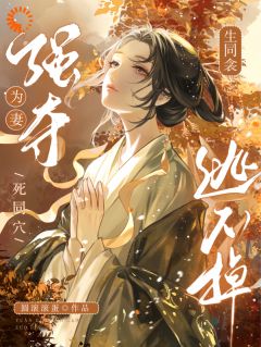 楼晚棠裴肆瑾小说 楼晚棠裴肆瑾免费阅读