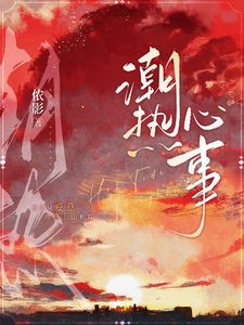 《霸总要订婚？那我拿钱走人》小说完结版精彩试读 沈徽林项明峥小说全文