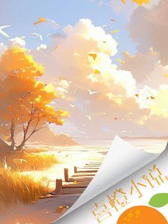 《我凭先天孕体称霸中宫》小说章节精彩试读 知棠陆承泽小说阅读