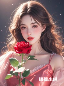 《婚宴取消，送老公一家坐牢》林晚顾明川全部章节目录