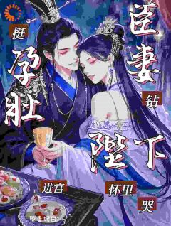 上一世因为当家主母无所出完整版全文阅读 姜苡柔焱渊 大结局