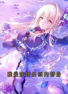 方云顾泊川沈绵绵小说 方云顾泊川沈绵绵免费阅读