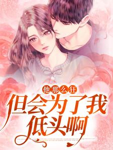 《一颗慧慧沈清梨》沈清梨顾珩完结版在线试读
