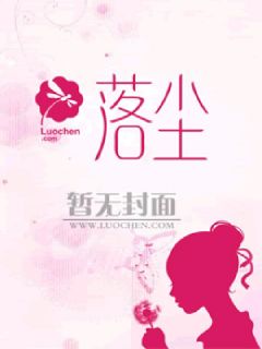 《死不同穴》谢梓宋鹤眠小说全文免费阅读