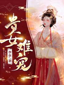 大婚休夫沈玉颜主角沈玉颜祁隽熙全文精彩内容在线试读