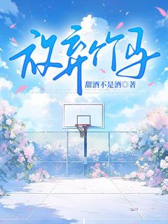 《放弃竹马》小说大结局免费试读 申月梁亦深小说阅读
