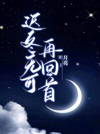 沈辞登顶世界首富徐妍沈辞 沈辞登顶世界首富小说免费阅读