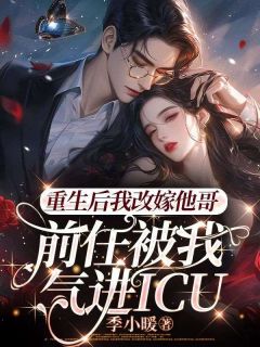 《苏云姣陆迟陆景清》小说完结版免费试读 苏云姣陆迟小说全文