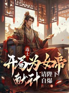 沈浪神霄小说 身为领导，我竟然穿越了沈浪(沈浪神霄)小说阅读