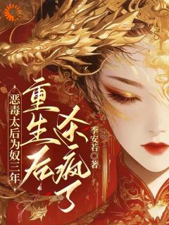 重生：白眼狼子女等我教你们做人免费试读 沈锦书容淮舟小说章节目录