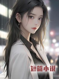 《遇见，错逢时》(陈寒露宋景齐虞衫)小说阅读by青晨光年