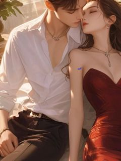 《后来时光都忘了》小说全文免费试读 白靖汐厉时琛小说全文