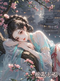 宛儿萧北槐小说 宛儿萧北槐和仇人同归于尽后我又重生了免费阅读
