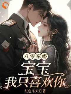 主角是沈黎雾周晏京的小说 《丈夫替我赴死，重生我不再冷漠对他》 全文在线阅读