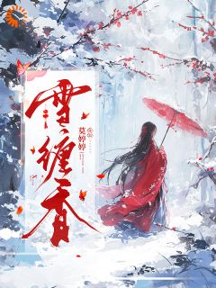 刚被赐婚糙汉将军，我就成了寡妇沈音潇野全文免费试读