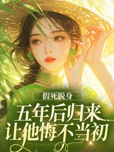 《蚀骨囚笼：冷面佛子夜夜跪吻》小说全文在线试读 云溶简绍小说全文