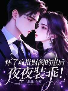 青春小说《顶级财团三少爷冷彦尊》主角姜锦音冷彦尊全文精彩内容免费阅读