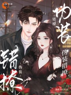 《二选一，这俩霸总我真的难以抉择》小说章节在线试读 宋舒音纪鹤野小说阅读