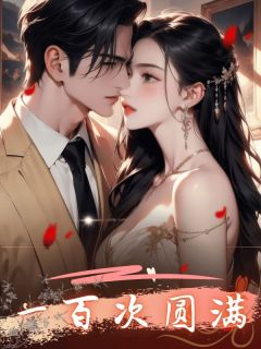 《直到想起今天是自己妻子的预产期顾寒声》顾寒声南笙沈依依小说在线阅读