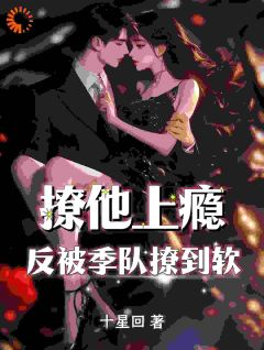 最新《第1章我像不像你哥哥》姜至季川小说在线阅读全文章节