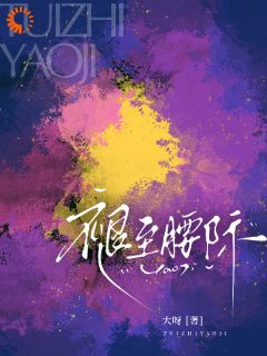 《暗恋我不说？生了孩子我才知跑不掉》全集免费在线阅读（陈禾周京年）