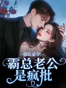 《小奴隶》小说全文精彩阅读 姜荞席征小说全文