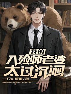 我的入殓师老婆太过沉闷南萧苏倩小说精彩内容免费试读