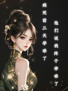 苏瑾岑溪肖和by飞天暴富小龙女 癌症晚期，唯一一次能救我命的化疗机会小说全文阅读