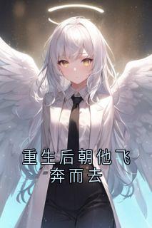 祁宸衍时星小说 祁宸衍时星最新章节免费阅读