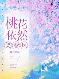书中男主并不是他小说完整版在线阅读（主角陆乘渊云梵音）