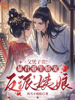 主角是宋瑶刘靖的小说 《乾庆帝重生，我被强势夺爱》 全文精彩试读