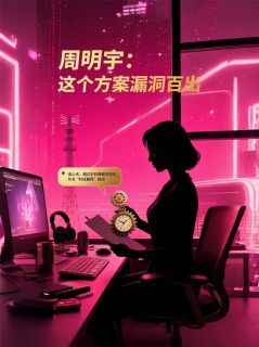 重生后我的读心术成了公放喇叭林小满江砚周明宇 by兀哥完整在线阅读