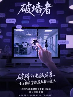 重生后我成了自己小说的NPC林晚苏晴周砚by兀哥完整在线阅读