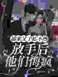 和裴宸结婚的第五年小说精彩章节免费试读（主角江盛月裴宸）