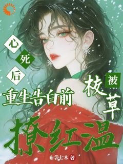 《重生后，我选择当高考学神》凌曦顾淮序凌辰泽全本在线阅读