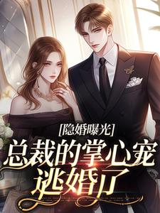 逾期爱情姜棠全文在线阅读 姜棠贺聿舟全本无弹窗