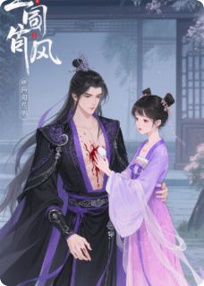 王爷准备好当跟班了吗小说全集免费免费试读（沈知微萧彻）