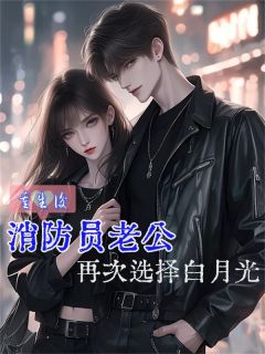 秦明江音韩萌小说精彩章节免费试读（主角秦明沈依依江音）