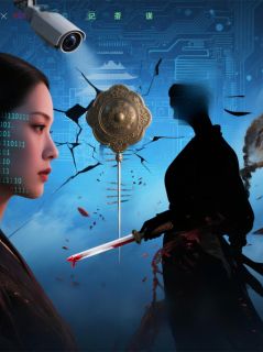 《记忆谋杀案》完结版精彩阅读 《记忆谋杀案》最新章节列表