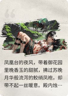 《被废后逢奇遇仅用三个月就报了仇》小说最新章节免费阅读（完整版未删节）