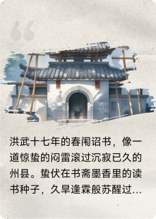 陈子安阿蘅阅读_陈子安阿蘅《半枚铜钱证寒窑》