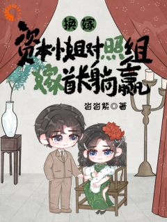 满级大佬在年代文里开挂了舒糖徐西临结局完整全文